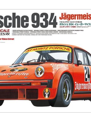 Porsche 934 Jägermeister pack